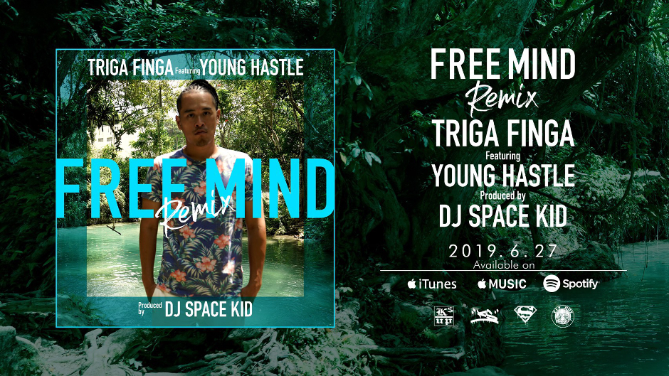 TRIGA FINGA / FREE MIND Remix feat. YOUNG HASTLE